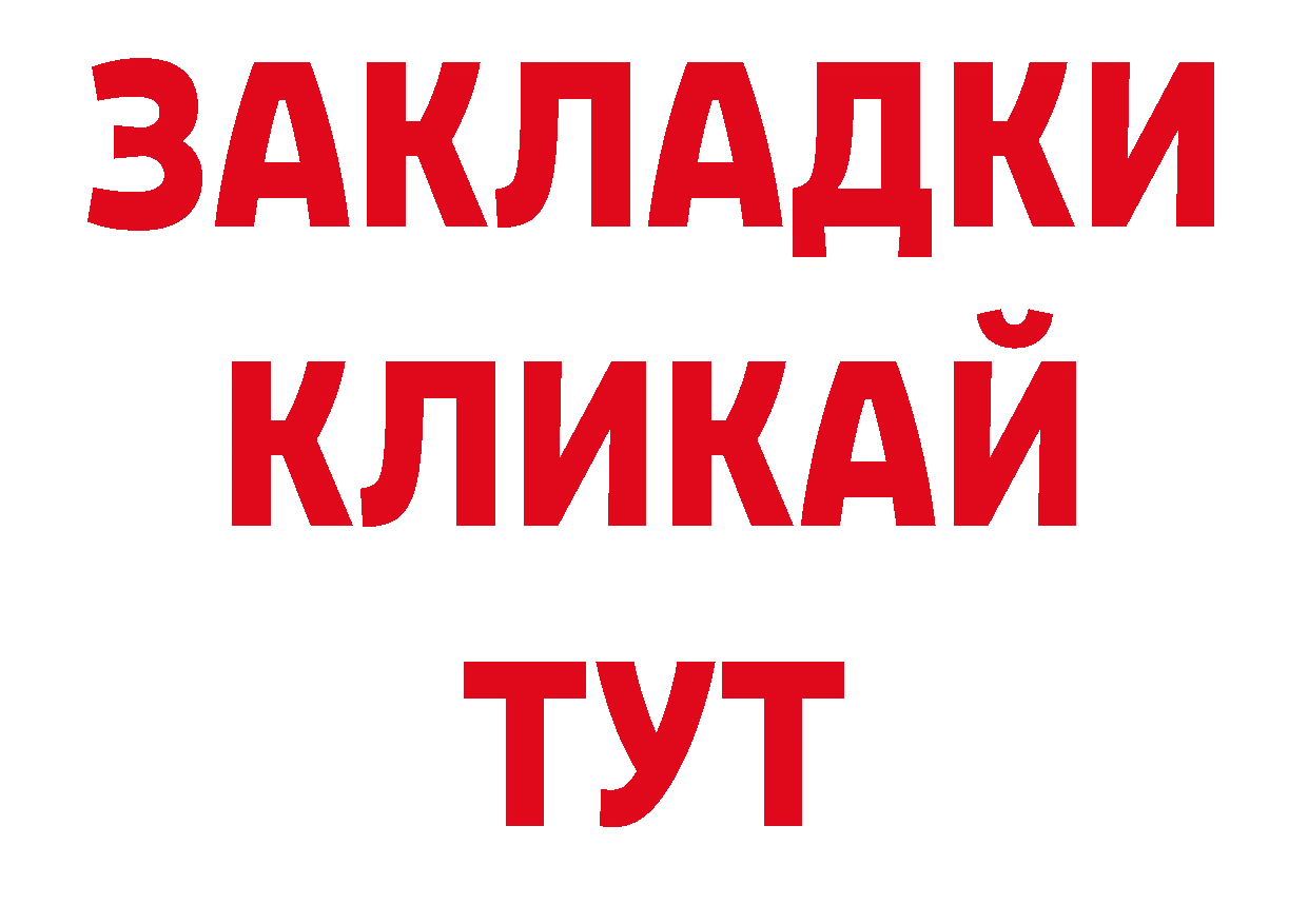 Печенье с ТГК конопля как войти сайты даркнета ОМГ ОМГ Заозёрный